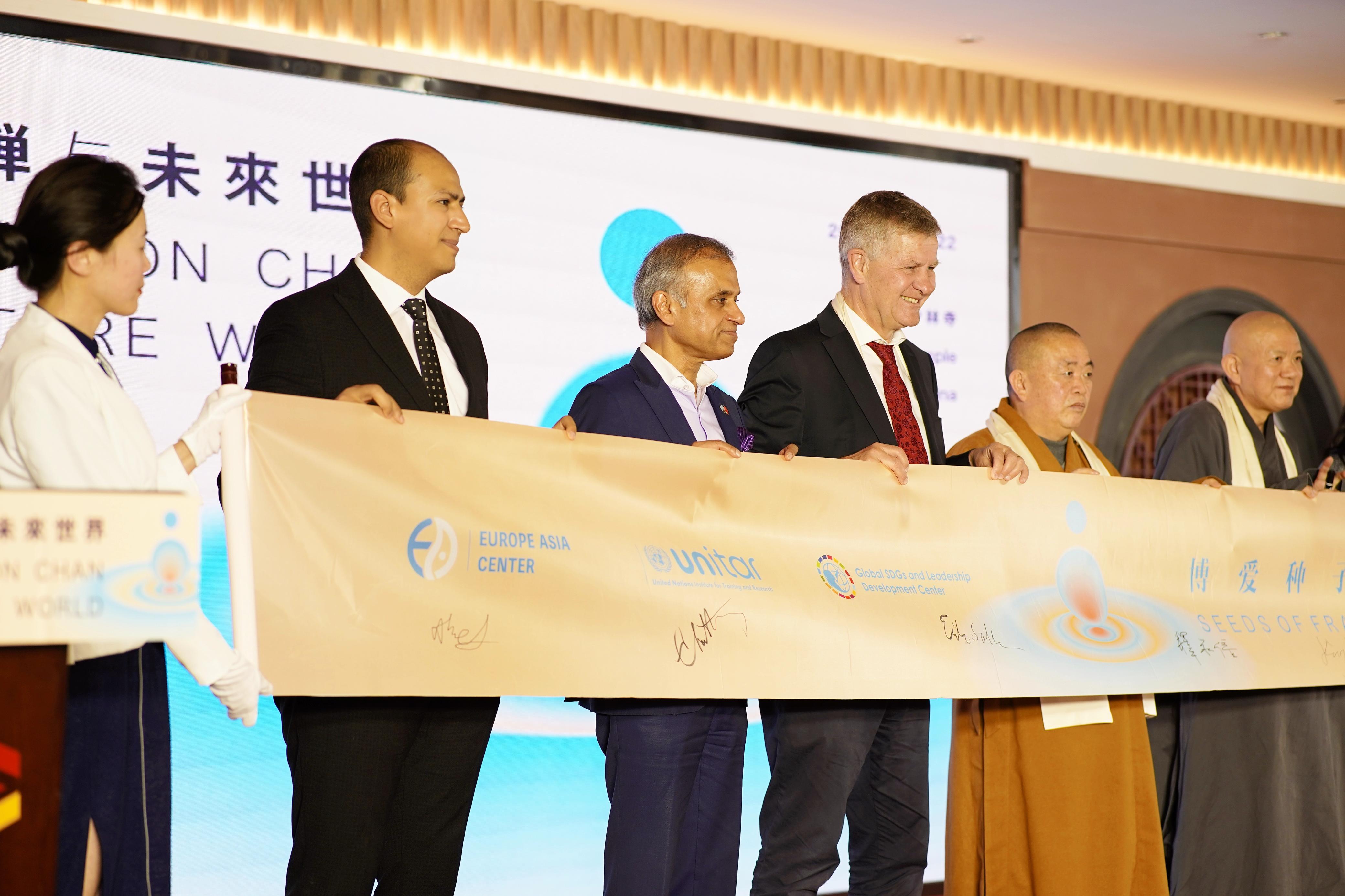 MHM Berpartisipasi dalam the Future World Chan Forum di Tiongkok