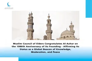 MHM Ucapkan Selamat Peringati 1086 Tahun Al-Azhar, Mercusuar Global Pengetahuan, Moderasi, dan Perdamaian