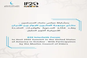 Oktober 2026, Forum Antaragama G20 dan MHM Gelar KTT 2026 di Amerika Serikat