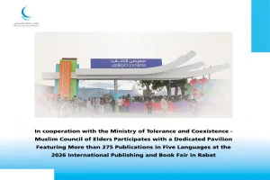 MHM dan Kementerian Toleransi dan Koeksistensi UEA Sinergi Siapkan Paviliun Khusus pada Pameran Buku Internasional 2026 di Rabat