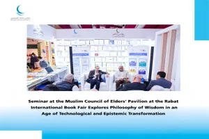 Seminar MHM di Pameran Buku Internasional Rabat Bahas Filsafat Kebijaksanaan pada Era Transformasi Teknologi