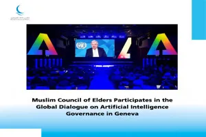 MHM Berpartisipasi dalam Dialog Global tentang Tata Kelola Kecerdasan Buatan di Jenewa