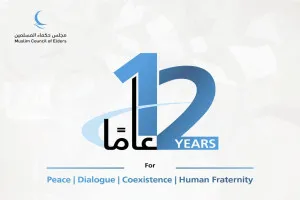 12 Tahun MHM: Perjalanan Berkelanjutan Majukan Dialog Global, Bangun Perdamaian dan Persaudaraan Manusia