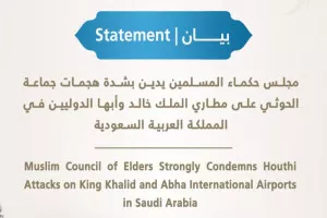 MHM Kecam Serangan Houthi ke Bandara Internasional King Khalid dan Abha di Arab Saudi